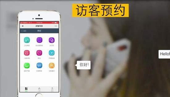 深圳市武智科技