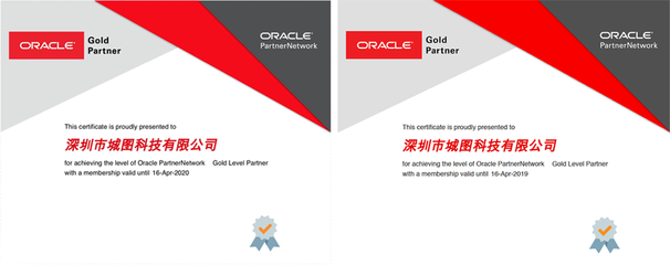 ORACLE