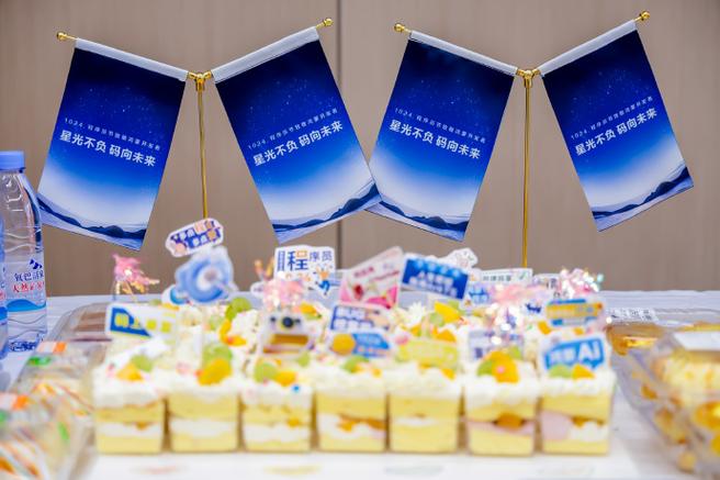 1024程序员节致敬鸿蒙开发者 交流会##星光不负码向未来##鸿蒙应用